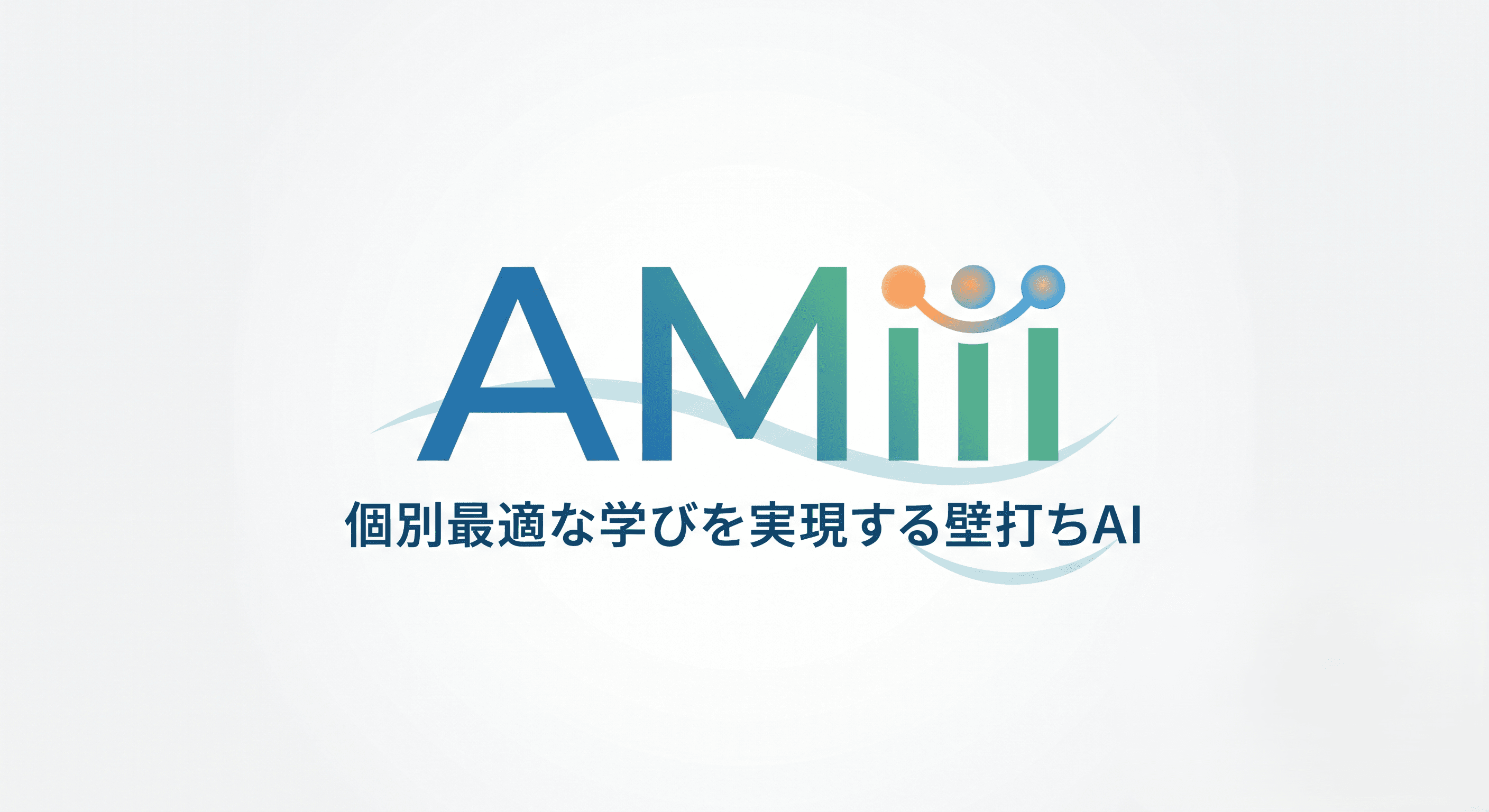 三原市大和中学校にて、自らの問いを磨き直す「問いほぐし授業」を実施