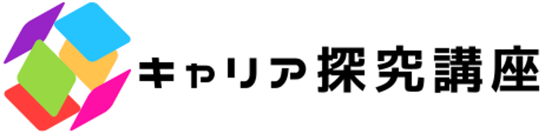 【2026年度】株式会社メリッツ(エデュパーク)へ、キャリア教育プログラムの年間カリキュラムおよび教材一式を提供。